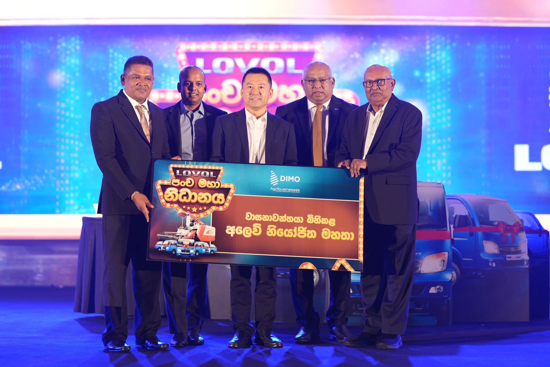 LOVOL and DIMO Celebrate Five-Year Partnership Milestone, Ushering in a New Era for Sri Lanka's Rice Harvester Market